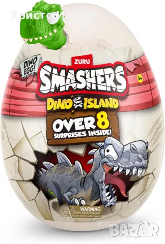 Динозавърско яйце с 10 изненади Zuru Smashers Dino 3 вида, снимка 14 - Фигурки - 48893162