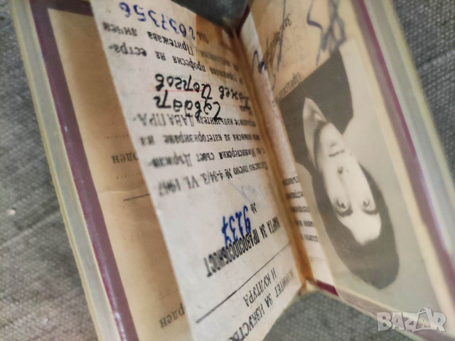 Продавам Карта на естраден изпълнител Чавдар Панев 1975-6 г.  / група Спринт, снимка 3 - Други ценни предмети - 36476127