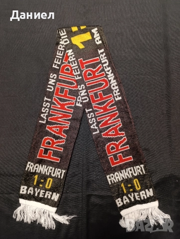 Шал Франкфурт - Байерн 