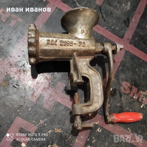 Месомелачка