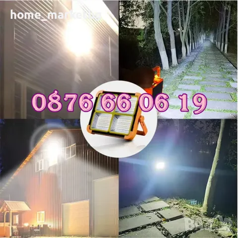 LED соларен прожектор 100W, LED Соларна къмпинг лампа 100W, размер 210х170 мм, снимка 8 - Къмпинг осветление - 50233815