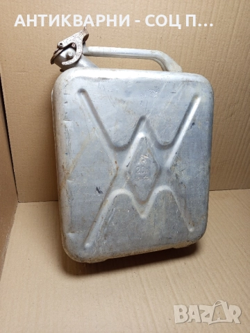 Соц Стара Алуминиева Руска Туба За Гориво 20лт. , снимка 2 - Антикварни и старинни предмети - 52578252