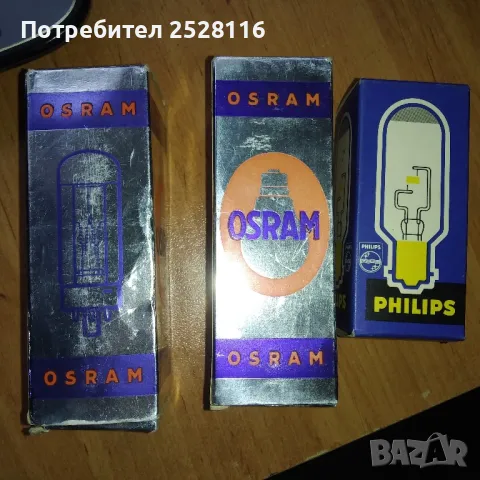Лампи Osram& Philips 