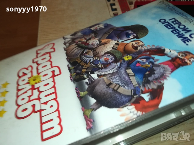 ХРАБРИЯТ ГЪЛЪБ-ORIGINAL VHS VIDEO TAPE 1710251602, снимка 16 - Други жанрове - 52089080