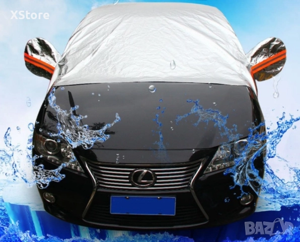 Покривало за леки автомобили и тип SUV AUTO SHAD-8,9, снимка 10 - Аксесоари и консумативи - 52482117