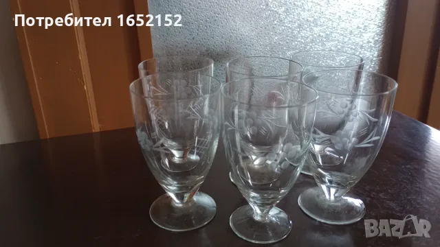 Ретро стъклен сервиз за вино с 12 чаши.