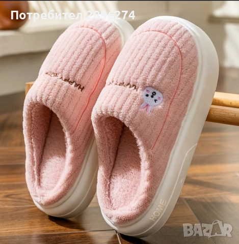 Дамски пантофи 