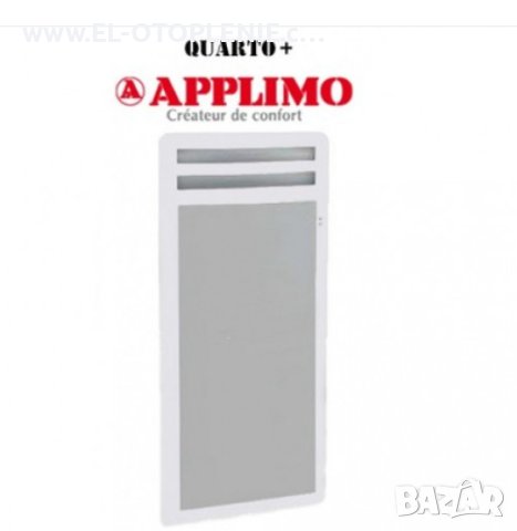 Икономичен лъчист радиатор Applimo Quarto D Plus 1500W (вертикален). Нов с 2 години пълна гаранция!, снимка 1 - Радиатори - 40756881