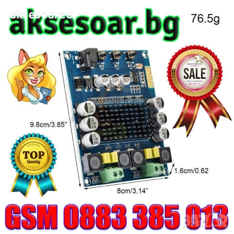 Двуканален стерео цифров аудио усилвател клас D сглобен готов за употреба 120W+120W с Bluetooth 4.0 , снимка 11 - Ресийвъри, усилватели, смесителни пултове - 53189400