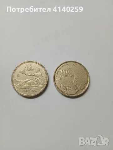 ИСПАНИЯ МОНЕТИ 100 ПЕСЕТИ 2001 Г , снимка 3 - Нумизматика и бонистика - 56512403