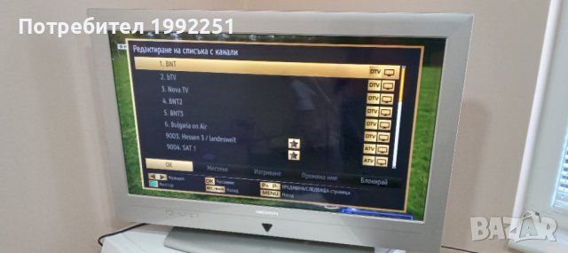 LCD Телевизор Medion НОМЕР 01. Model MD30297DE. 32инча 80см. Цифрова и аналогова телевизия (ATV + DT, снимка 8 - Телевизори - 38564309