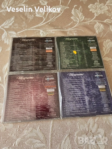 Щурците "АНТОЛОГИЯ",ТОП колекция(4 диска), снимка 2 - CD дискове - 53909118
