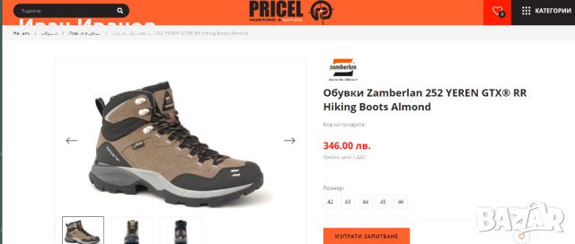 туристически Обувки Zamberlan 252 YEREN GTX® RR номер 37, снимка 4 - Други - 42610153