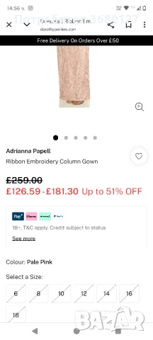 Уникални Рокли за специални поводи Внос от Англия , снимка 9 - Рокли - 50448645