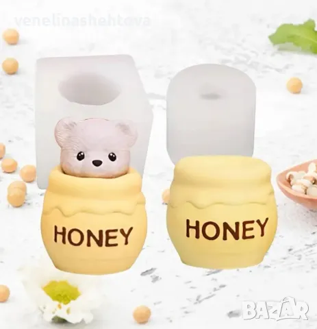 3D плюшено мече в гърне буркан с мед Силиконов молд форма за декорация , снимка 2 - Форми - 47984616