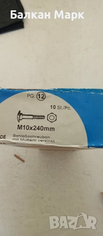 Коларски болтове с гайки – 10x240, DIN 603, поцинковани,10бр. (внос от Германия) , снимка 2 - Железария - 51499404