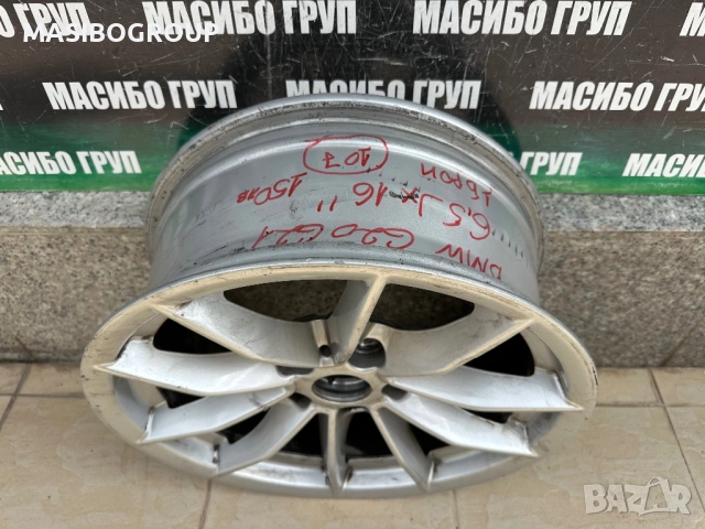 Джанта алуминиева джанти  6,5Jx16” за Бмв Bmw G20 G21,6876921, снимка 6 - Гуми и джанти - 52219507
