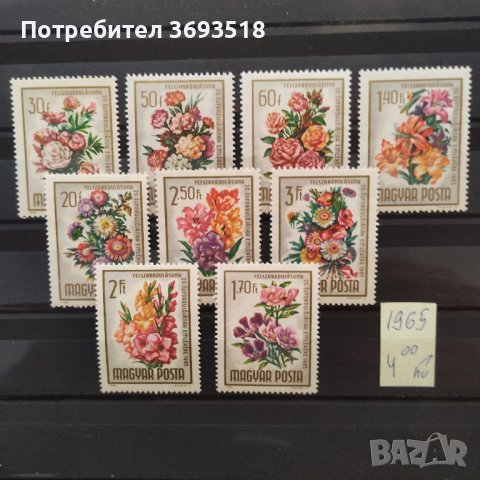 Пощенски марки/серии/, снимка 9 - Филателия - 44271660