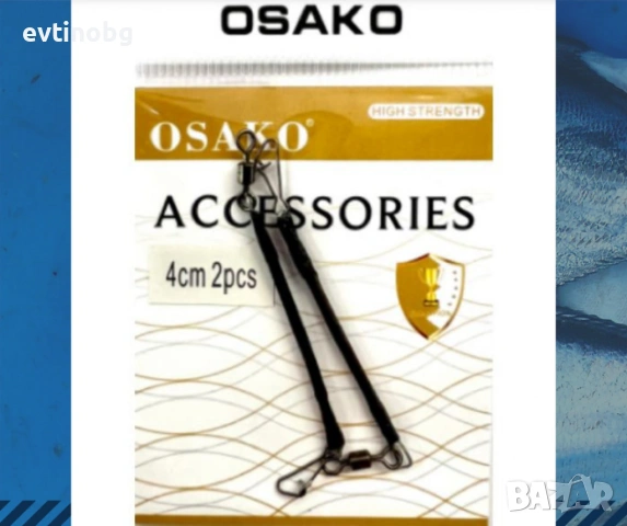 Твърди връзки за фидер 4cm 2pcs, снимка 3 - Такъми - 53905131