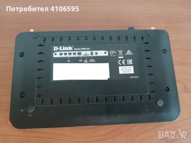 4G рутер D-link DWR-921 работи с всички оператори, снимка 5 - Рутери - 47561166