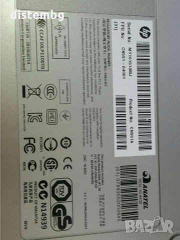 Мобилен мастиленоструен принтер HP officejet 100 mobile printer, снимка 3 - Принтери, копири, скенери - 34527040