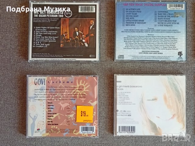 Хубави 9 албума от сащ Olivia Ong GRP Audiophile, снимка 15 - CD дискове - 36755807