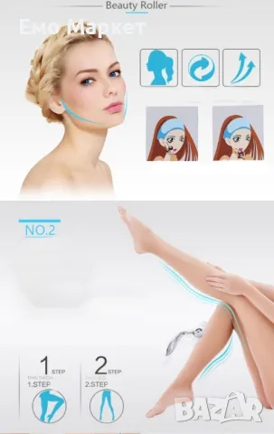 Ръчен ролков масажор Doujin , снимка 3 - Масажори - 49223387