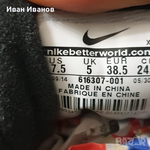 водоустойчиви маратонки  Nike Air Pegasus 30+ Shield  номер 38-38,5, снимка 5 - Маратонки - 40315175