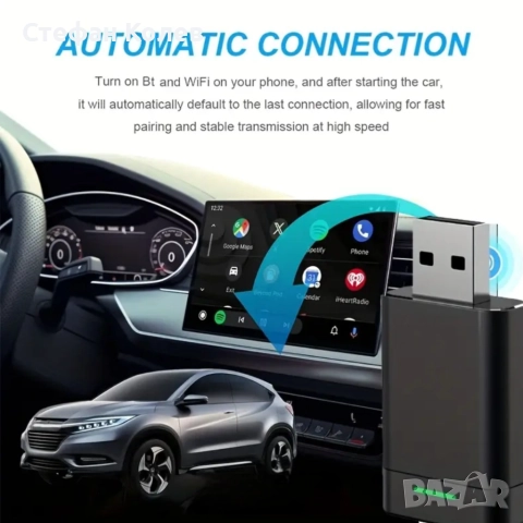 Безжичен адаптор, снимка 2 - Аксесоари и консумативи - 52570967