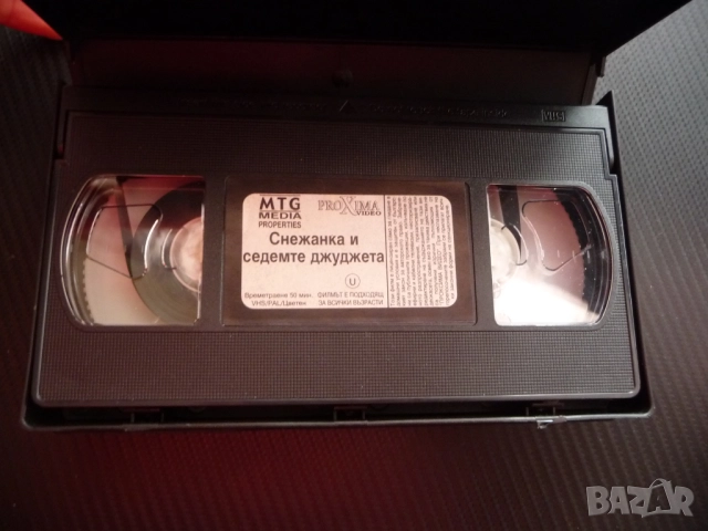 Снежанка и седемте джуджета VHS филм прекрасна приказка деца най-красива на света принц мащеха зла, снимка 2 - Анимации - 52060543