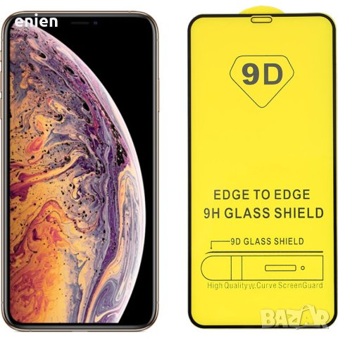 9D FULL GLUE стъклен протектор за iPhone 11, XR