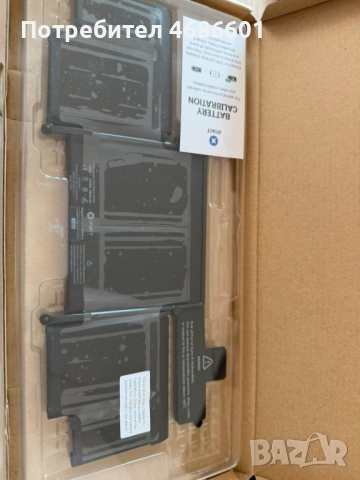 Батерия за MacBooк Pro Retina 13