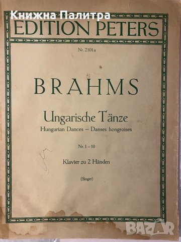 Ungarische Tänze Nr. 1-10  Klavier zu zwei Händen, снимка 2 - Други - 32195708