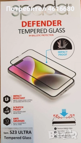 Калъф SPADA за Iphone 16,16 Pro,16 Pro Max ,16 Plus,iPhone 15,15 Pro,iPhone 16E,S24 Ultra,S24+,S24, снимка 8 - Калъфи, кейсове - 52317425