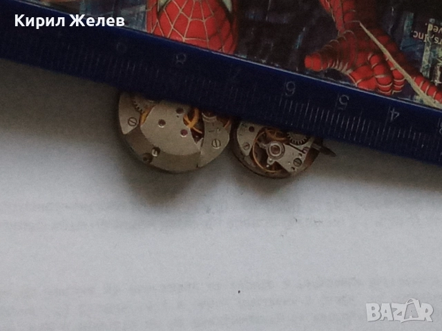 Механизми с циферблат от стари ръчни часовници 52077, снимка 7 - Дамски - 52293650