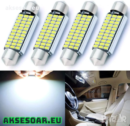 10 бр. Автомобилни сулфидни крушки 12 V 39 mm с 36 LED диода ледено сини интериорни светлини четене, снимка 8 - Аксесоари и консумативи - 53110567