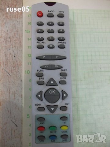 Дистанционно работещо - 3, снимка 2 - Дистанционни - 30139436