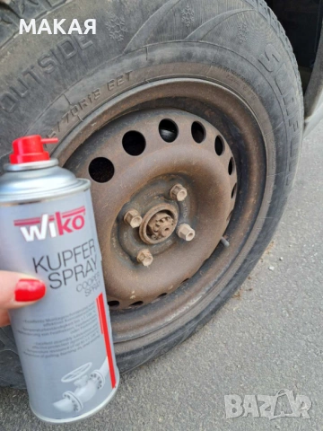 🔥 Високотемпературна Медна грес WIKO (400 мл) – до +1100°C