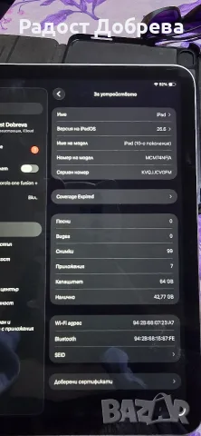 Таблет Apple Ipad 10.1, снимка 8 - Таблети - 55936476