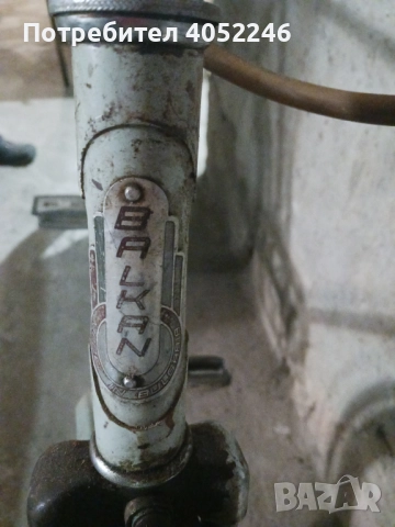 Мъжко колело Балкан, снимка 5 - Велосипеди - 51495312