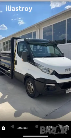 Транспортни и хамалски услуги