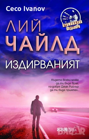 Книги  колекци, снимка 3 - Други - 53291622