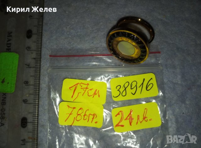 BVLGARI ПОЗЛАТЕН МАРКОВ СЕДЕФЕН АРТ ПРЪСТЕН БУЛГАРИ от БЛАГОРОДНА НЕРЪЖДАЕМА СТОМАНА 38916, снимка 5 - Пръстени - 42082394