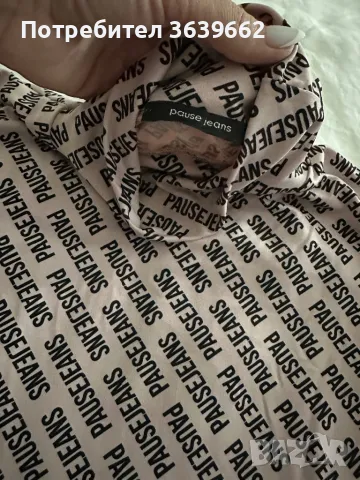 Pause, снимка 1