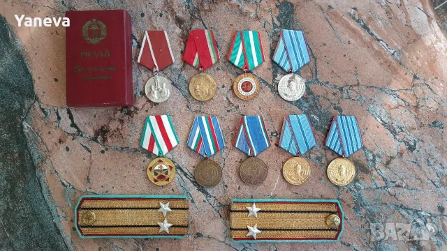 Колекционерски лот с възпоменателни медали, орден и пагони от СОЦА. ​