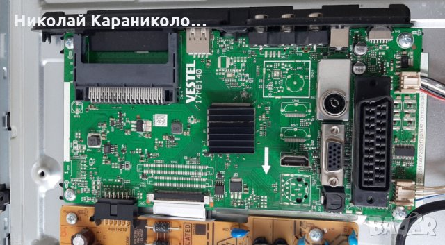 Продавам Power-17IPS62,Main-17MB140 от тв.TELEFUNKEN 32FB4000 , снимка 7 - Телевизори - 35462578