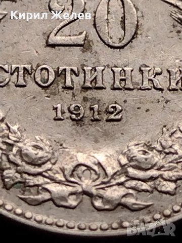 МОНЕТА 20 стотинки 1912г. ЦАРСТВО БЪЛГАРИЯ СТАРА РЯДКА ЗА КОЛЕКЦИОНЕРИ 35800, снимка 6 - Нумизматика и бонистика - 39524666