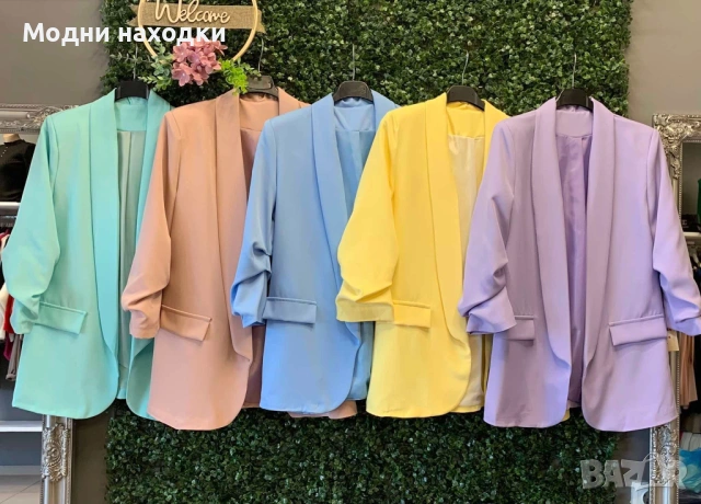 Дамско сако 