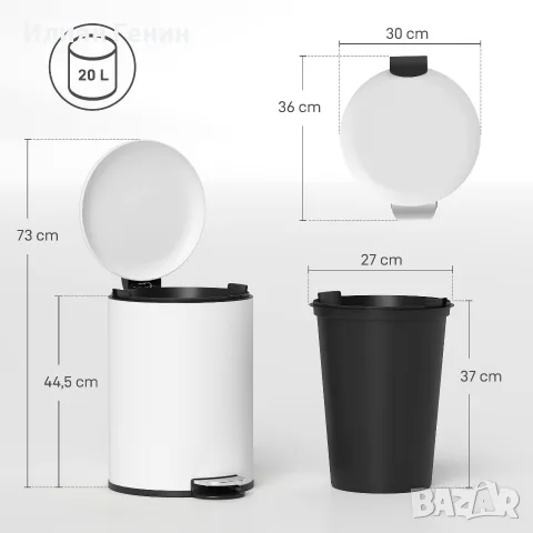 Кошче за боклук HOMCOM 20L с педал, снимка 6 - Кошове за боклук и контейнери - 56264346