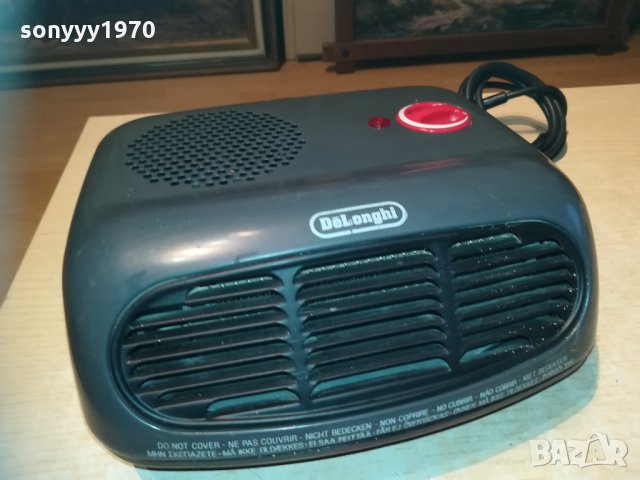 delonghi italy 0202211139